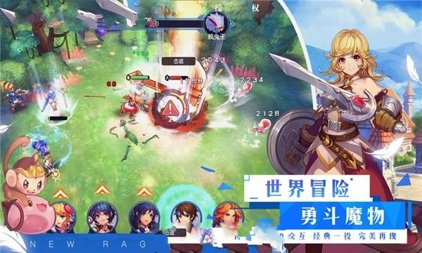 魔法比赛