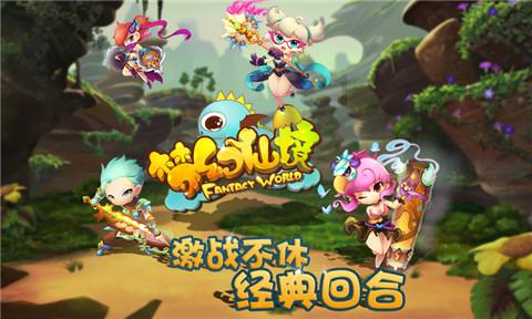 清宫Q传