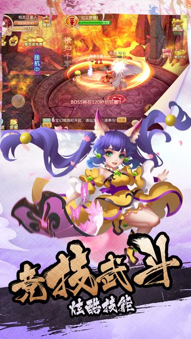 秘密的手稿