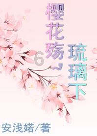 霞浦县福达渔业专业合作社被罚款3.9万元