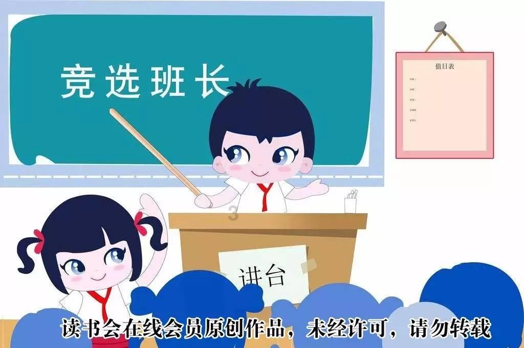 宝坻区哪个学校有驻校教官？游戏画面