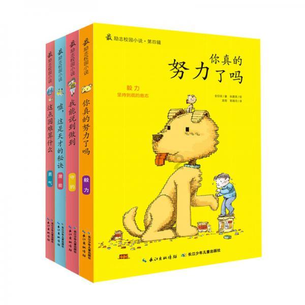彩虹轨迹