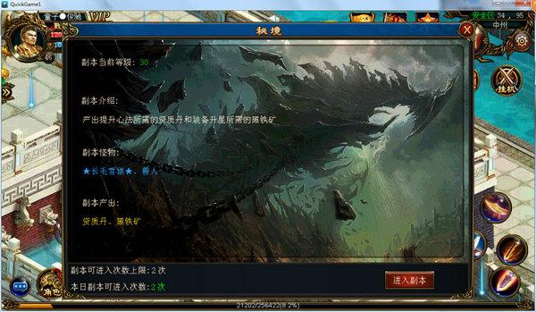 三百六十行创业始祖都是何方神圣?