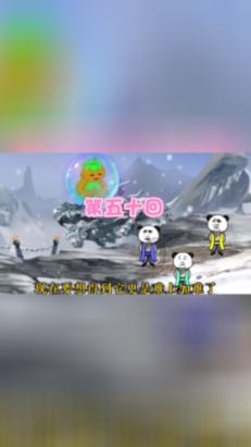 仙剑奇侠传5前传