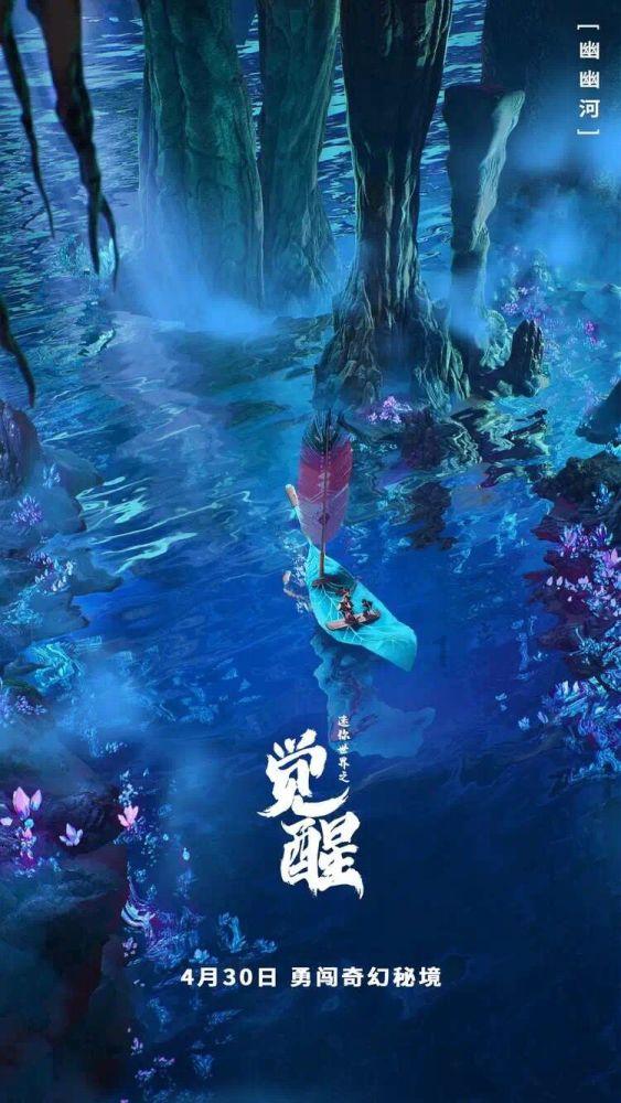 独狼逃跑