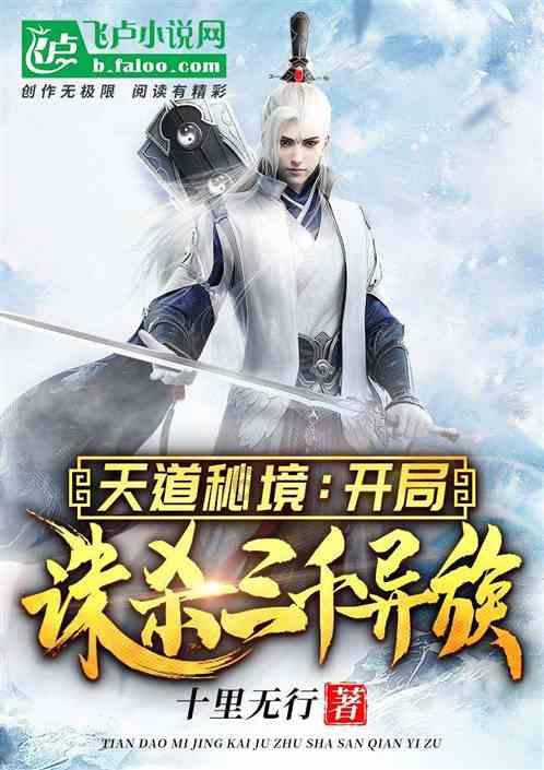 丧尸围城