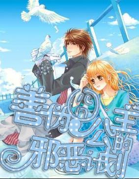 画线进球3无敌版