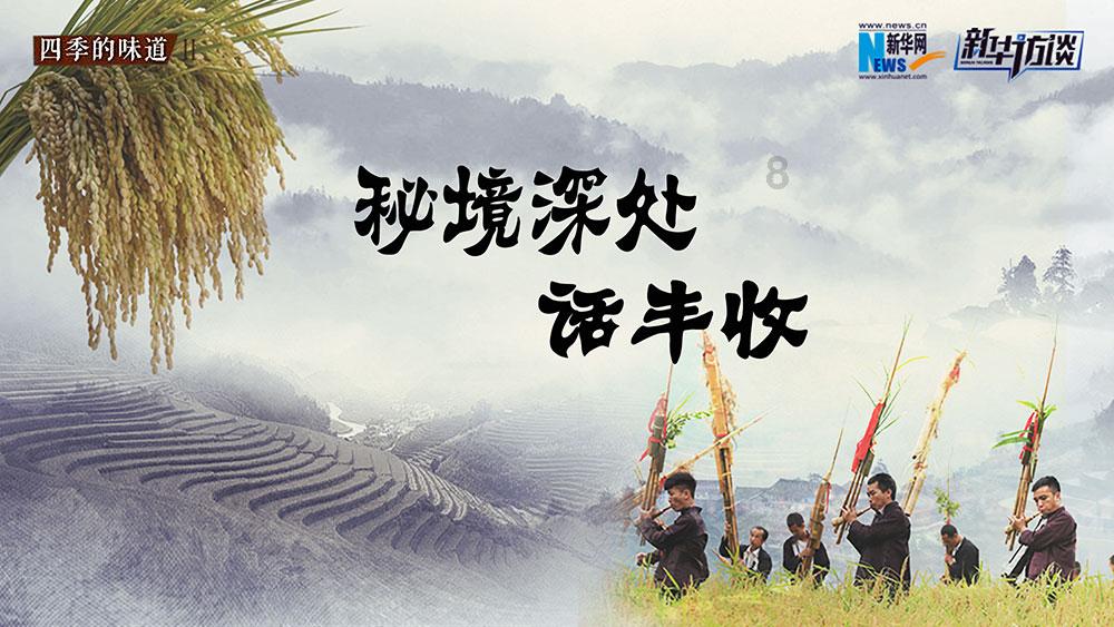 超黄金街霸3