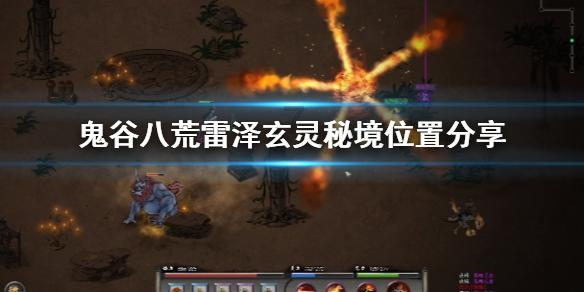 香蜜沉沉烬如霜装扮