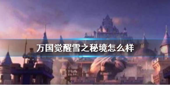 【越南】住进“云中的凡尔赛宫”,开启迷雾之城的“猎云时刻”!