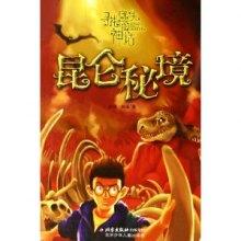 这是什么车的内饰,有大神知道不?-有问必答平台