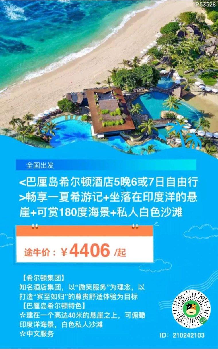 逃离豪宅大厦5