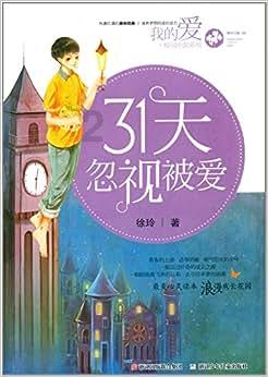 火柴人生存挑战