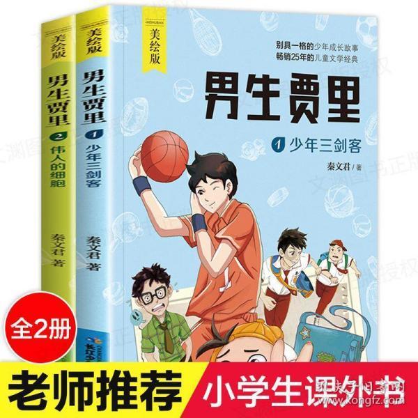 无证酒驾摩托车影响考c1吗？游戏画面