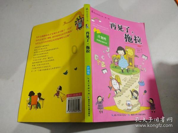 马克思佩恩3