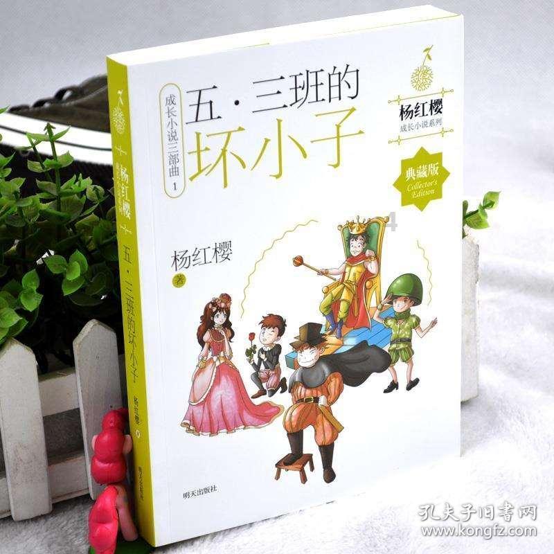 热血传奇