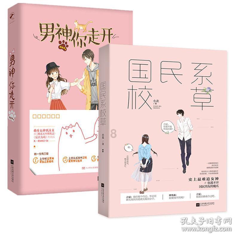 蚂蚱咬人吗游戏画面