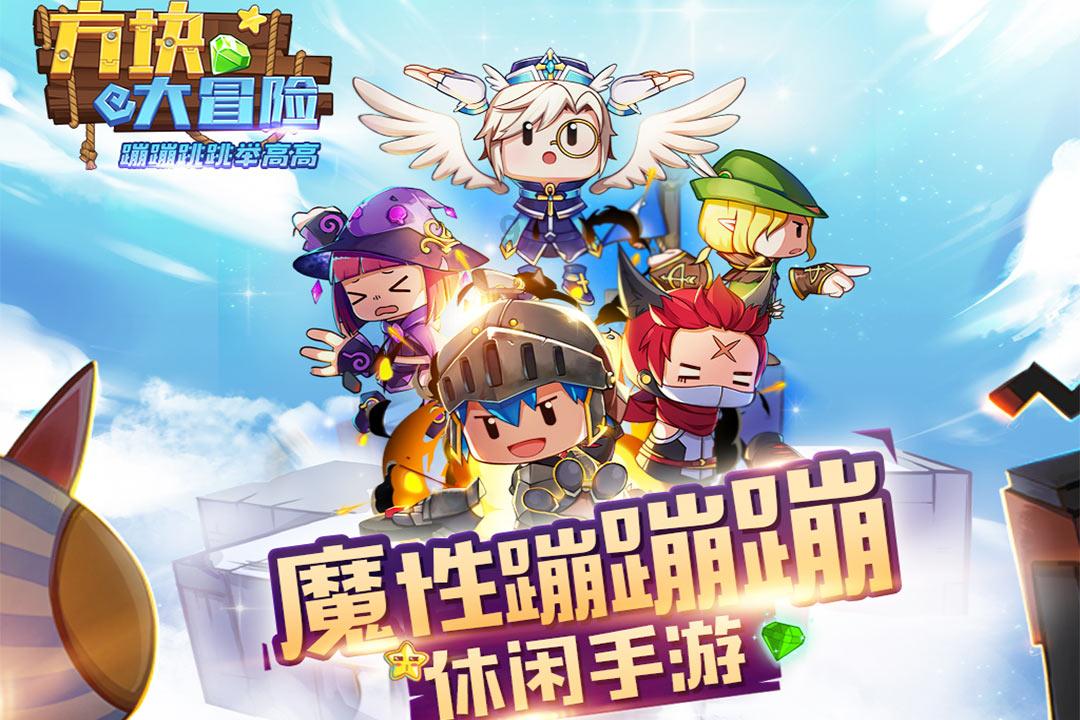 绿萝什么时间扦插最好呢？游戏画面