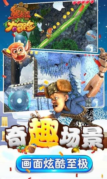 出动警力2300余人次!冰城交警开启“春运护航”