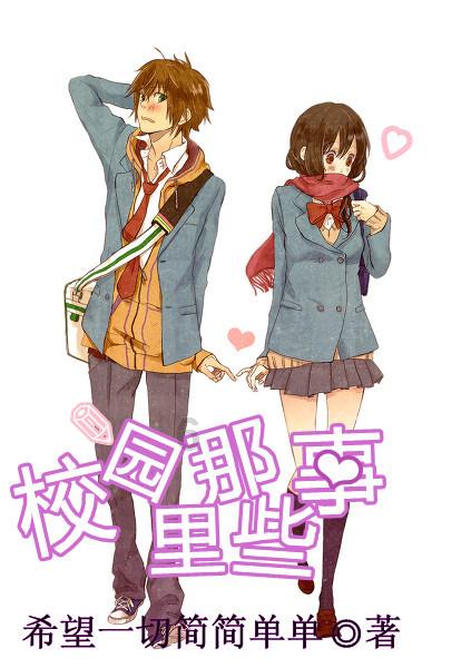 疯狂的聚会