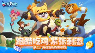 福特游骑侠，征服达喀尔的无畏英雄