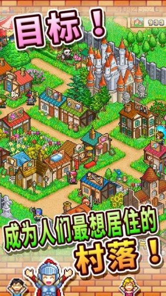 【回村过大年 · 山东乡村文化旅游节】欢庆锣鼓敲起来