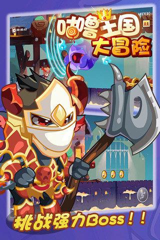 魔法骑士战争