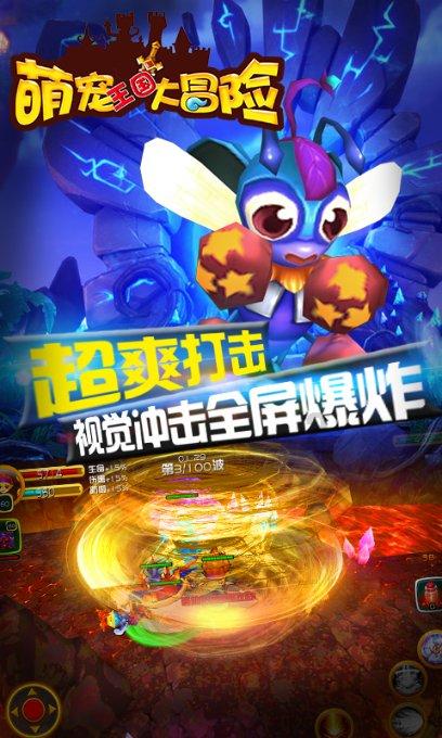 四天工作制值得推广吗？游戏画面