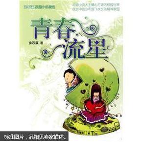 图赫尔：有些比赛低于我们预期 阿方索能凭借速度在左路发挥作用
