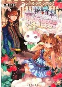 《幻兽帕鲁》狩猎区数量介绍