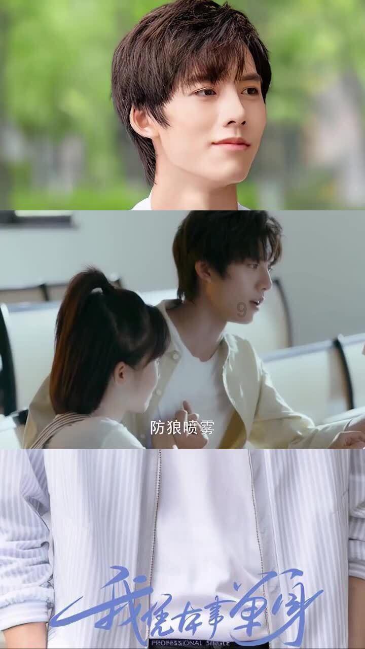 永恒之光