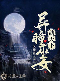 拯救精灵的土地5