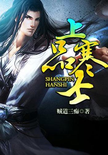 动漫游戏大杂烩