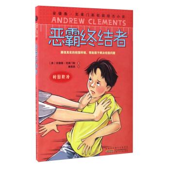 2024福伦王世界最贵自行车排名第一5大意大利1王4后公路车