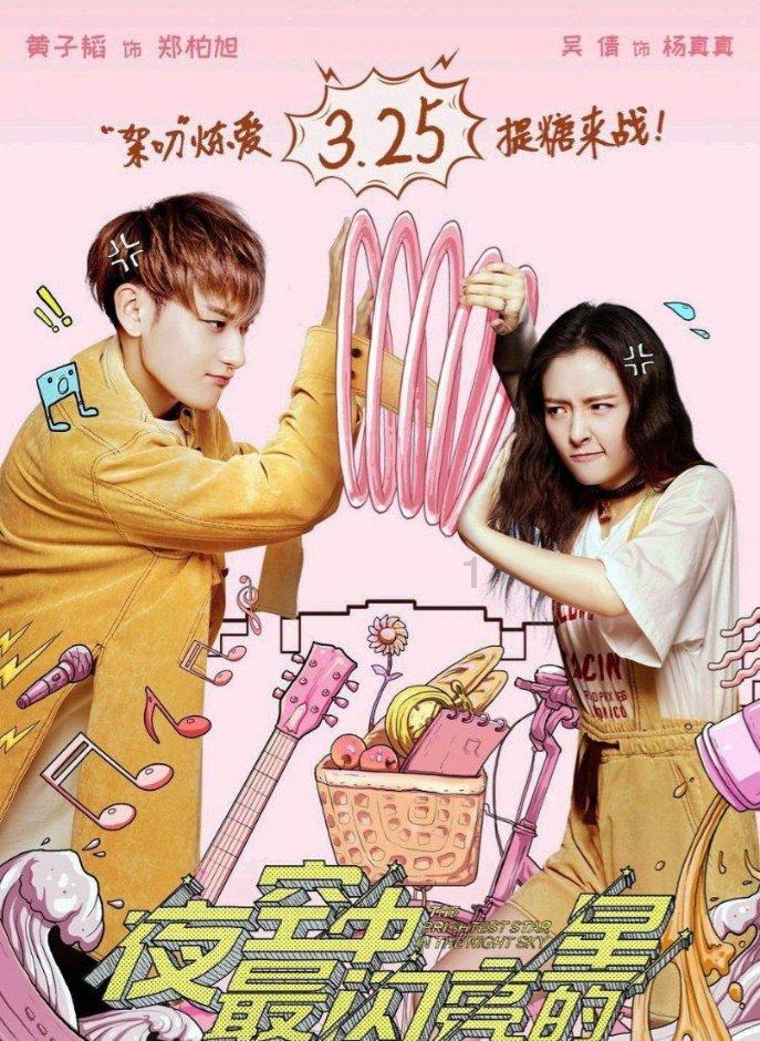 五彩斑斓的线