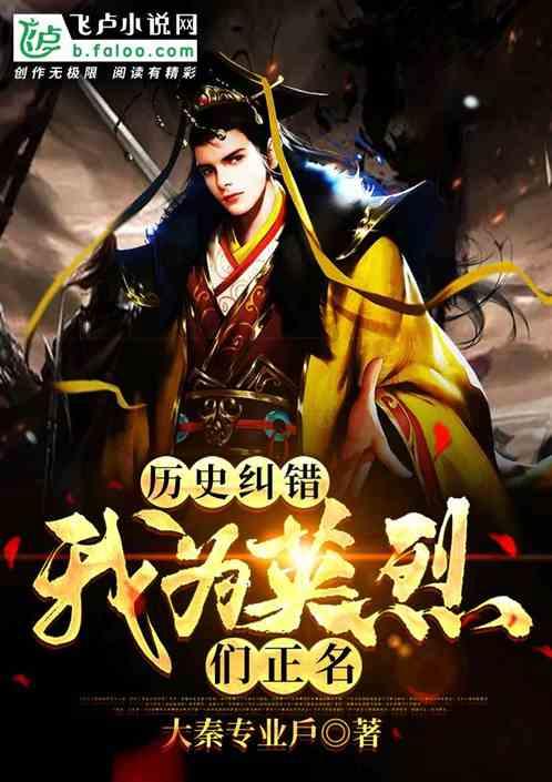 逃离弗农的房子