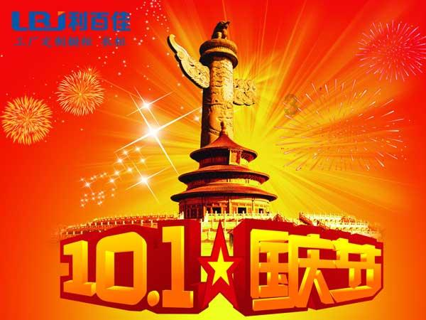 快讯 | 内蒙古选手彭玥熙“十四冬”摘金