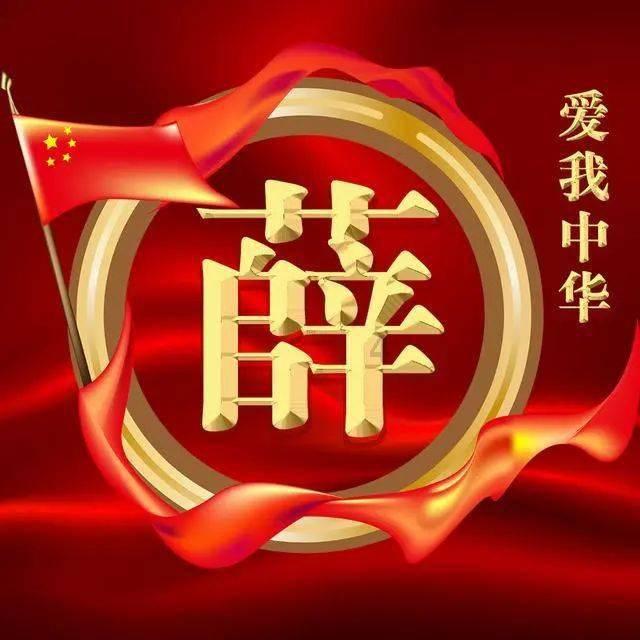 万词王