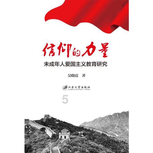 顶级寿司店