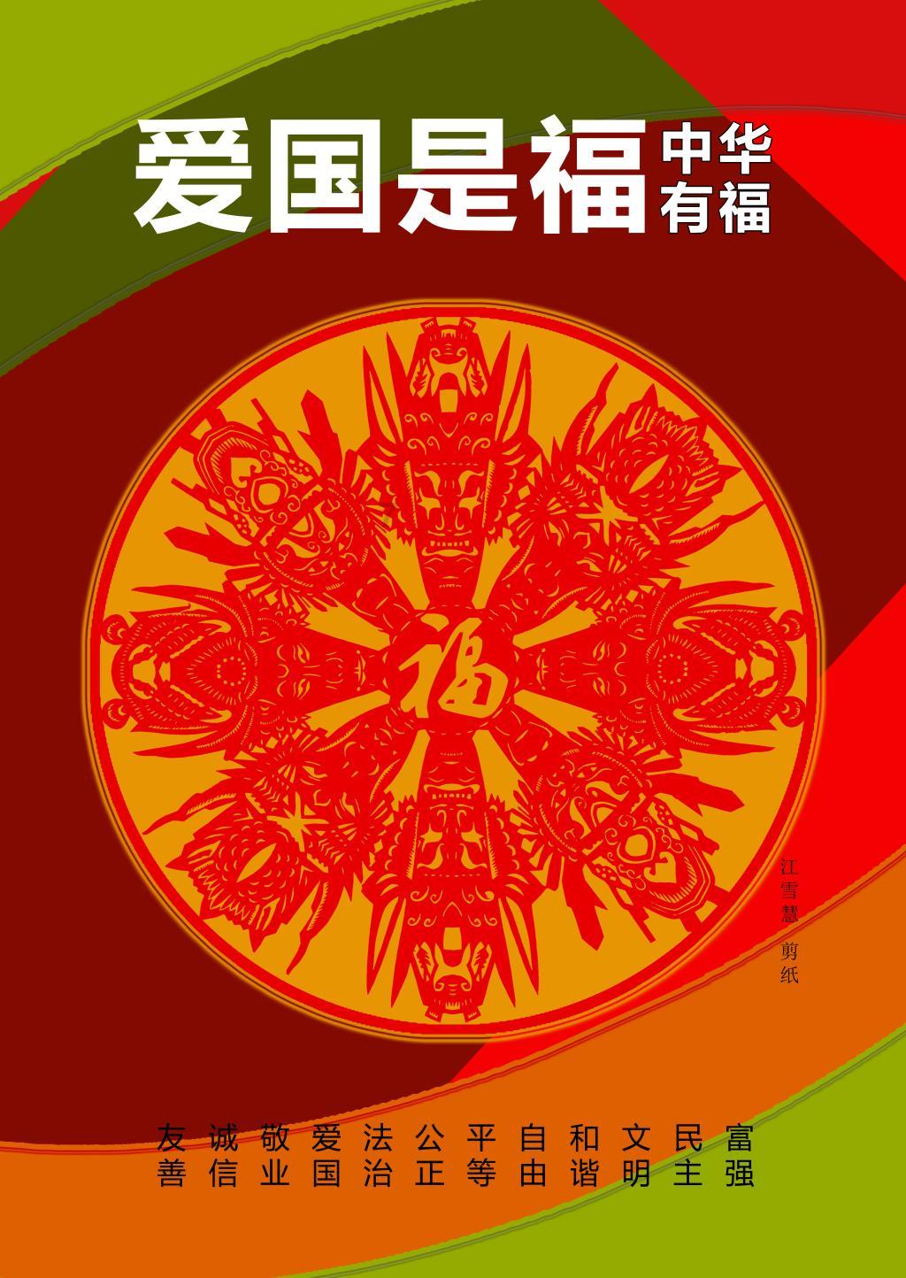 老人乘车突发疾病 多方接力成功施救