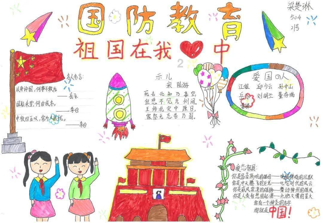 僵尸吃怪物