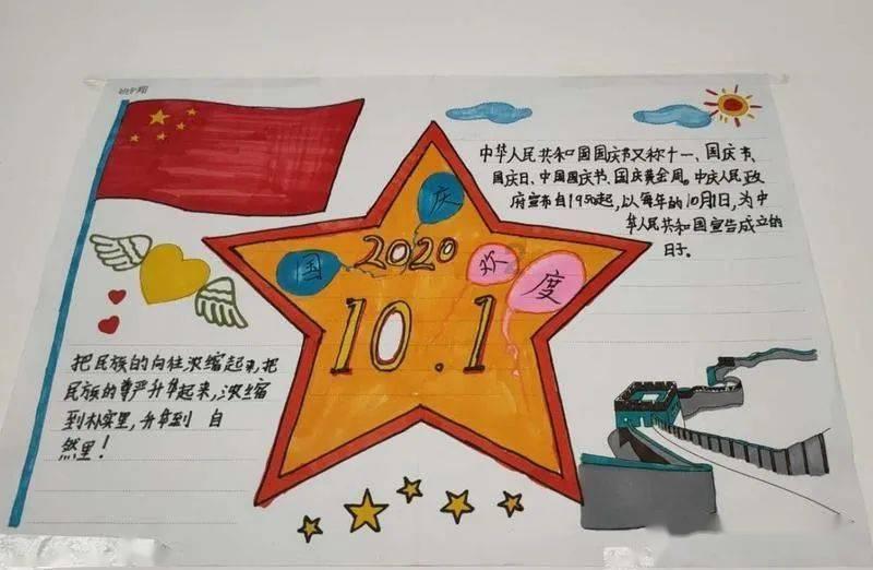 逃离奇异森林