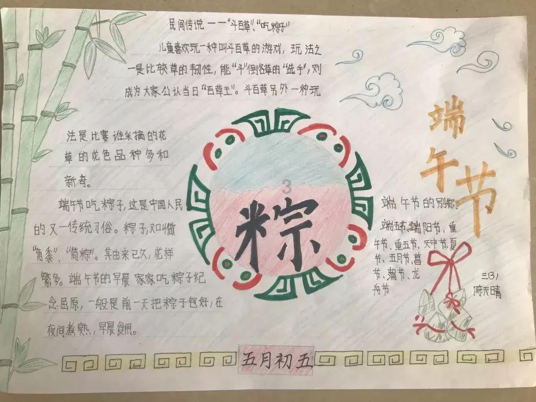 超能战区