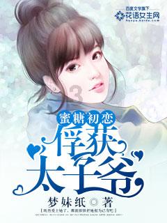 弹球突破