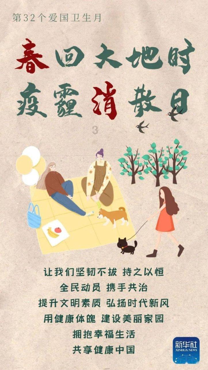 僵尸顶顶乐