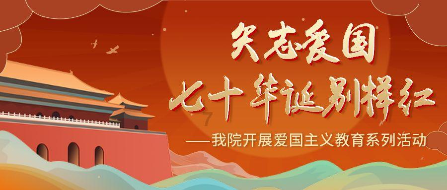 网球公开赛