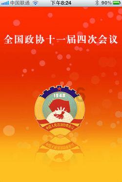 首届松花江滑冰马拉松|一起嗨玩这些冰雪趣味赛事⑤ 最刺激的比赛——雪地摩托