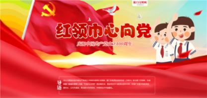 精灵的故事