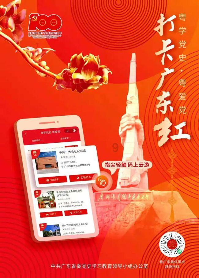 受困的忍者