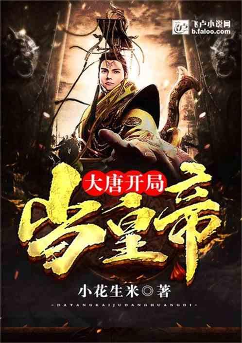 太阁立志传5
